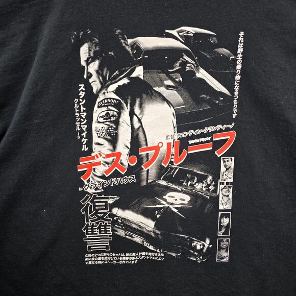 Rucking Fotten Death Proof Shirt Mens 4XL Black Movie Quentin Tarantino Horror - Picture 3 of 8
